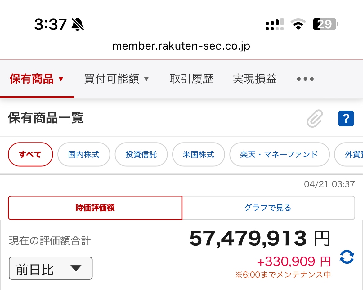 副業初心者向けに収益化までの流れを教えます 丁寧に迅速に教えていきます。質問してもらってもかまいません。 イメージ2