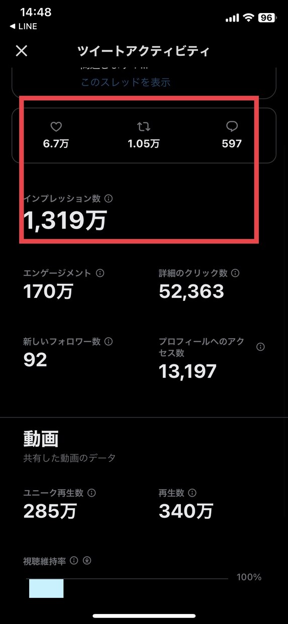 フォロワー2万人増やした方法まとめてます ５０人以上が実践済み。誰でも出来る簡単・単純に増える。 イメージ4