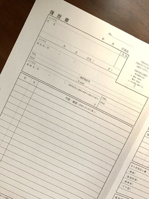 22新卒 採用担当に興味を持たれるESにします 記憶に残る、興味を持たれるESポイント解説！ イメージ1
