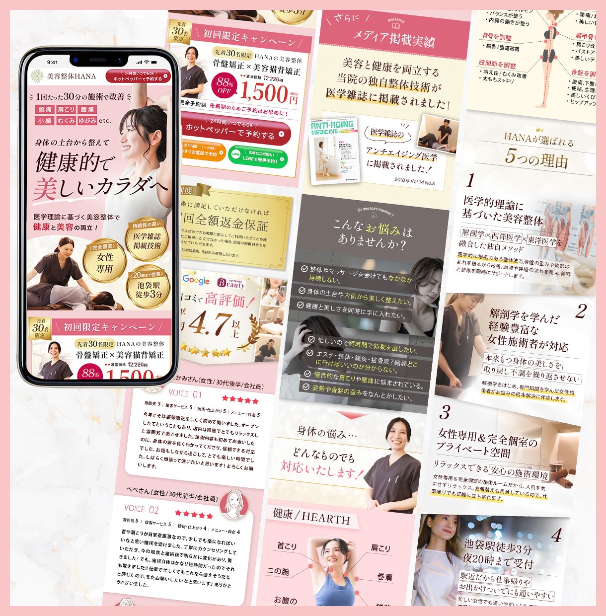 3秒で伝わるLP・Webサイト用のFVを制作します 即レス！ スマホ特化・丸投げOKで安心対応。 イメージ4
