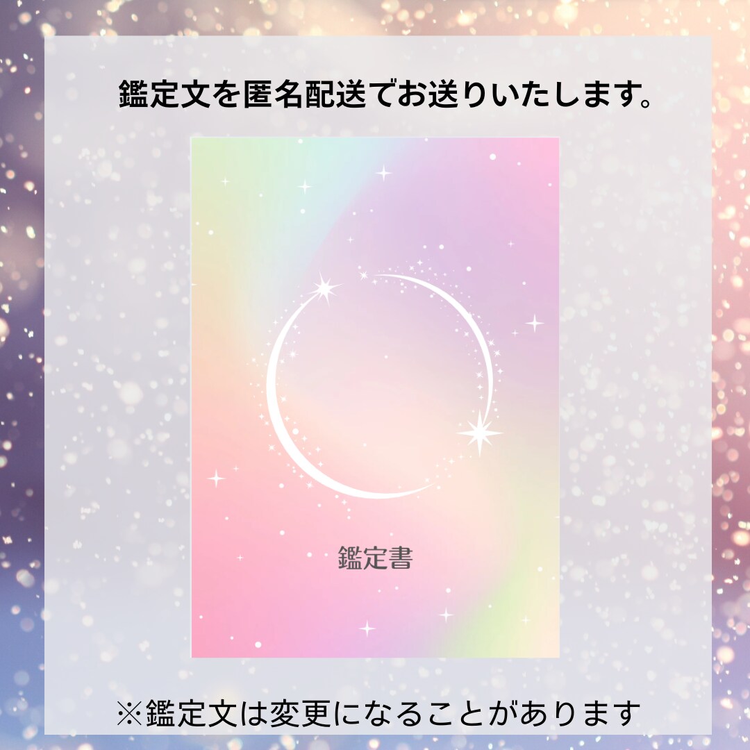 復縁・片想いなど彼の本音、霊視で魂を全部見抜きます 彼の本音・複雑な恋・復縁・霊視・占い・片想い・結婚・恋愛 イメージ5