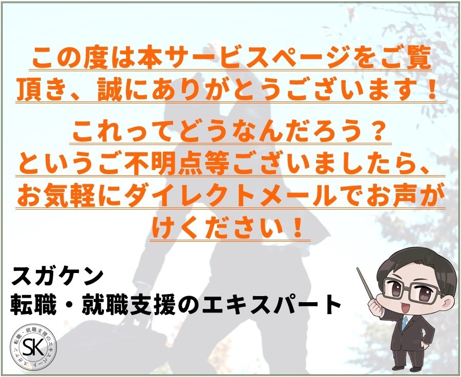 ココナラで最初の数件の実績作りをお手伝いします サービスを作る上で欠かせない考え方、思いを一緒に考えます。 イメージ9