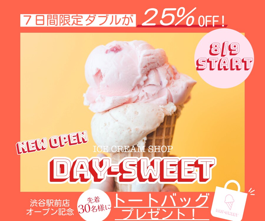 他サイト売上実績あり!バナー・プロフ画作ります ヘッダーやサムネを7000円で作ります!10月限定 イメージ5