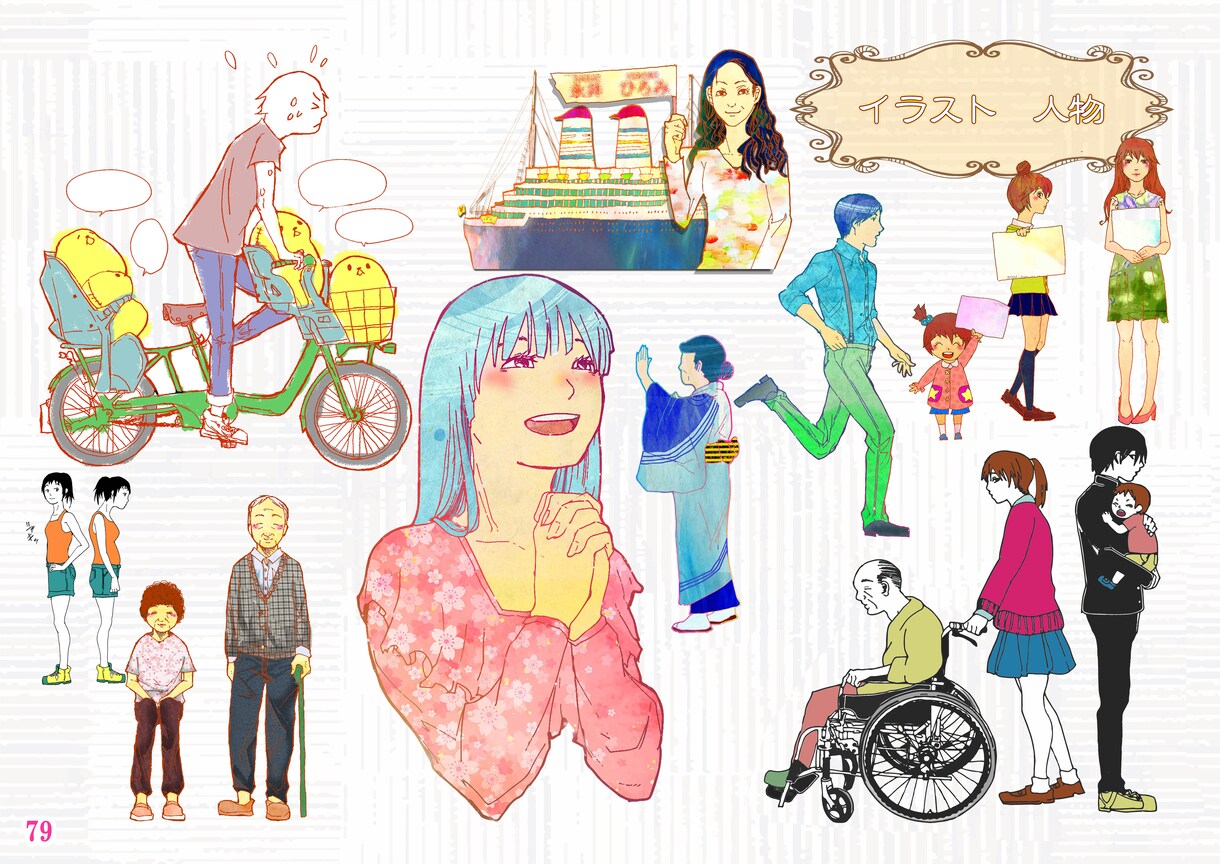 名刺作成 温かみあるオリジナルで作ります あなたらしさを、小さな紙の中にぎゅっと。 イメージ6