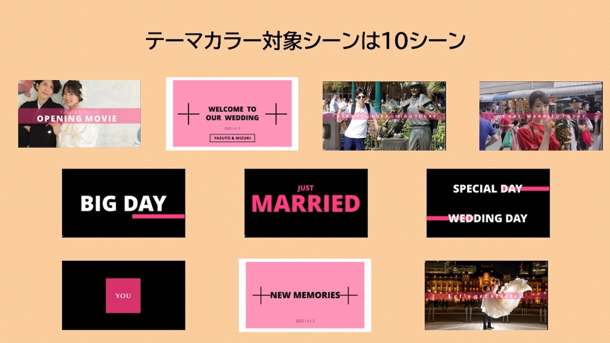 納品最短4日　クールなオープニングムービー作ります お好きなテーマカラーを選べる！　DVD無料で郵送致します イメージ2