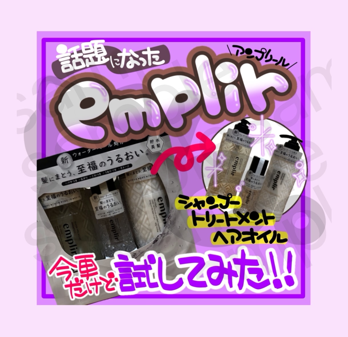 手書き文字入りの可愛いバナー作ります SNSで目を惹く手書き文字入りのバナーを作成致します☆。 イメージ1