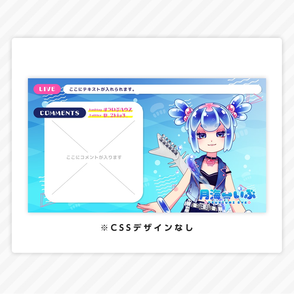 VTuberさん向け配信画面デザインします 商用利用費用込み！あなただけの配信画面を作ります イメージ2
