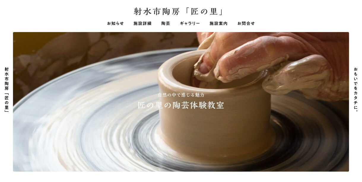 簡単管理！プロのデザイナーがHPを制作します 低予算で高品質のHPを求めている方におすすめです！ イメージ2