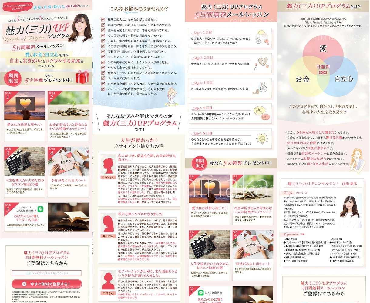 1からオーダーメイド！高品質なLPを製作します 女性の目を引くオリジナルデザイン！修正回数無制限でご提供中！ イメージ4