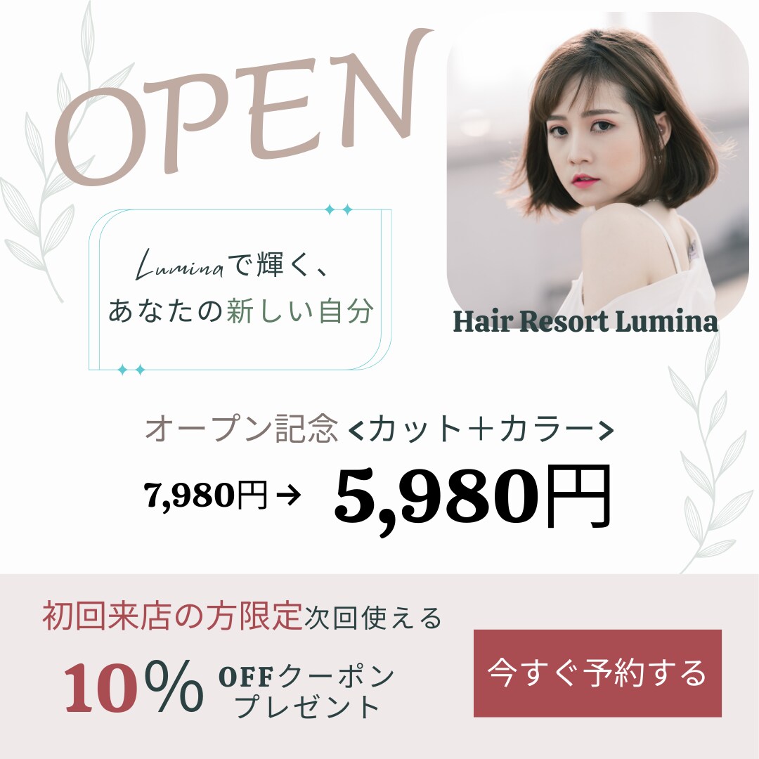 女性目線！バナー・ヘッダー・SNS画像制作します 女性目線のおしゃれ・かわいいデザイン！ イメージ2