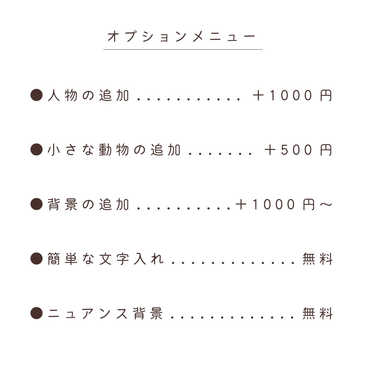 お写真を優しく温かみのあるイラストにします イラストだから出来ること沢山！温かみのあるイラスト描きます♡ イメージ6