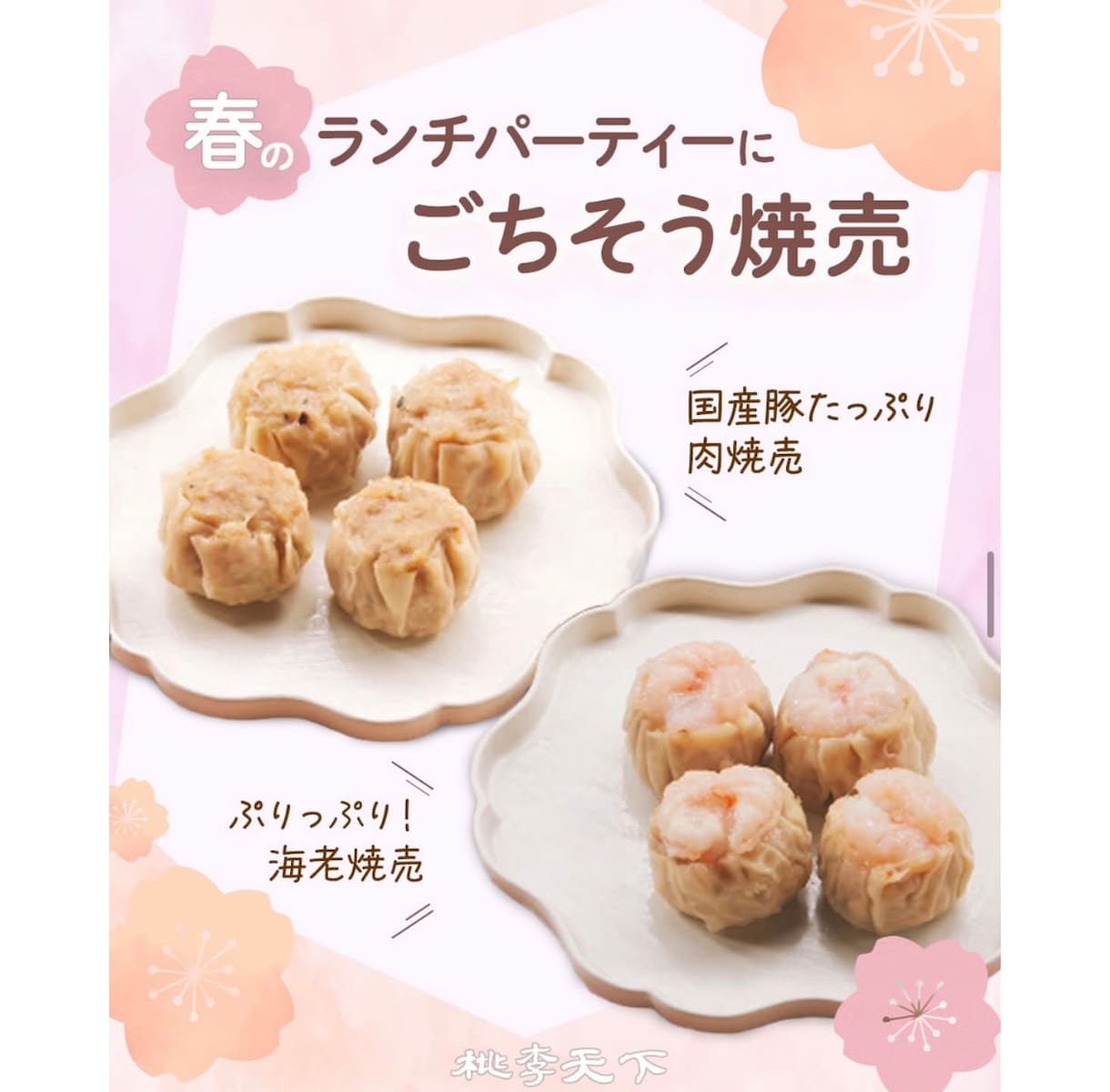飲食店に特化！SNSフィード画像を制作します 東京都内で飲食店のSNS運用実績50社以上のデザイナー イメージ4