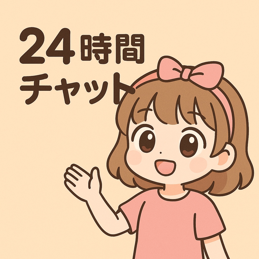 心が少し軽くなる恋愛相談！優しくお話聞きします 友達に話すみたいに恋の相談しませんか？ イメージ2