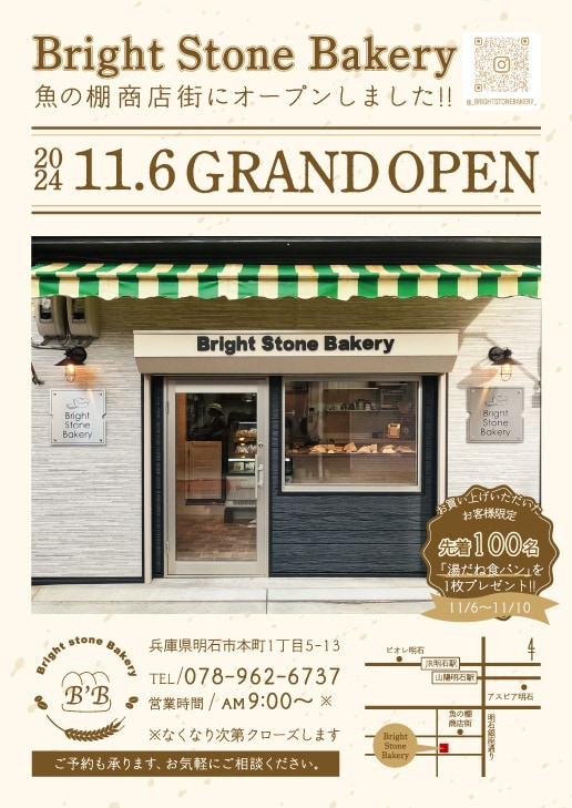 現役デザイナーがチラシ/フライヤー制作します ぼんやりしたイメージでもOK!「ゼロ」からのデザイン提案! イメージ2