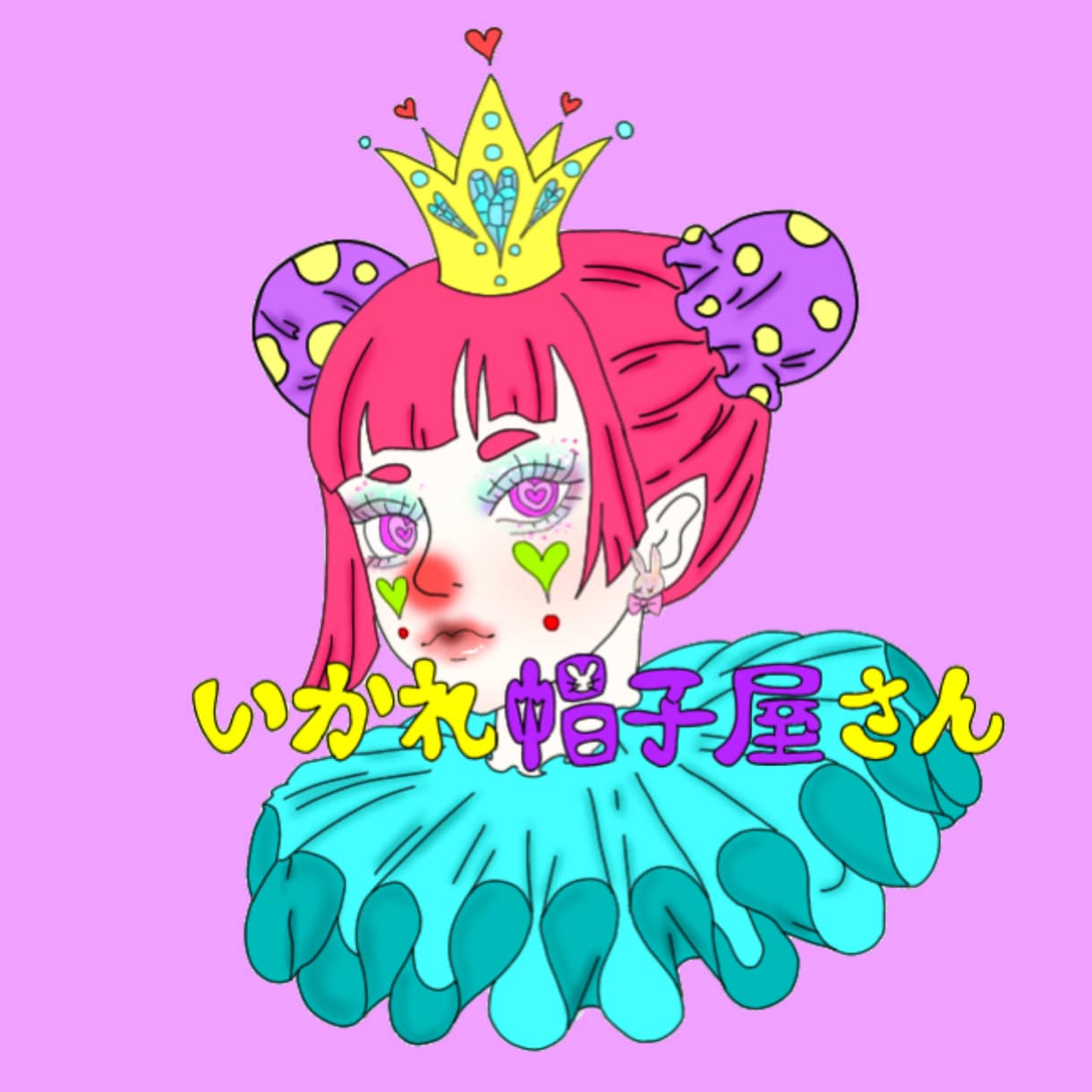 ポップなイラスト描きます SNSのアイコンやイベントなどの広告にどうぞ イメージ2