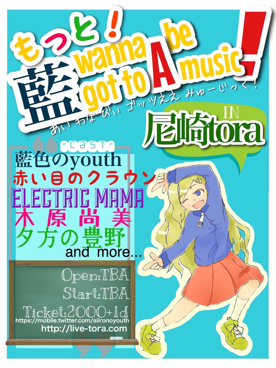 ポップでオシャレなイベントフライヤーを描きます 音楽イベントやギャラリー、ワークショップなど イメージ9