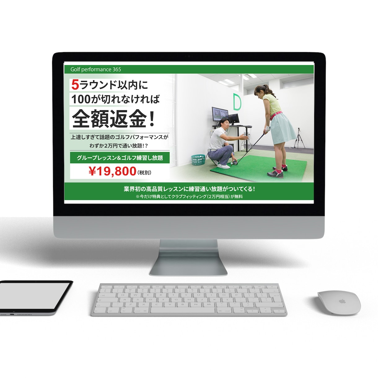 集客につながるランディングページを制作します 初めての方も安心してご相談ください イメージ8