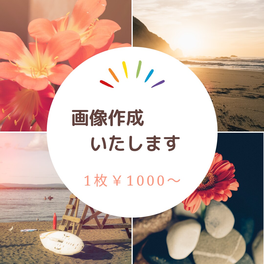 インスタの投稿画像を制作いたします 女性目線で♪共感されるデザインをリーズナブルで♪ イメージ1