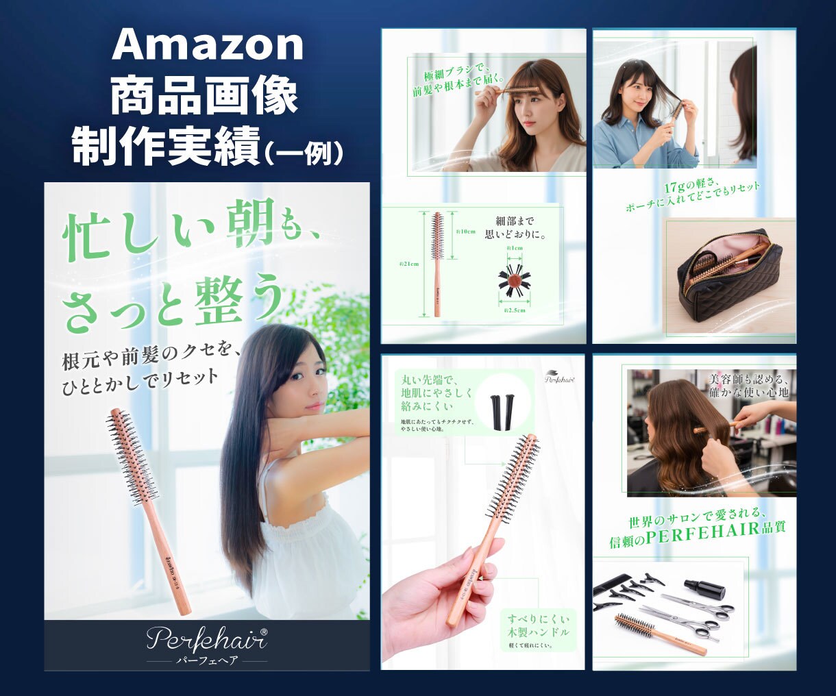 Amazon商品画像｜クリック率UP制作します 思わずクリックされる“売れる見せ方”をデザインします イメージ3