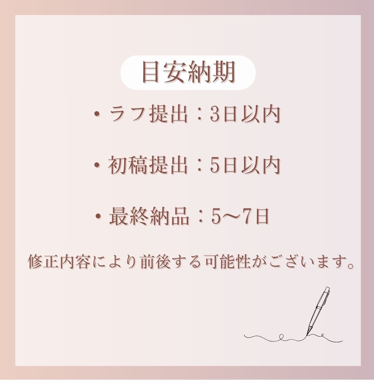 女性向けのバナー/サムネを作成します 【初心者歓迎】女性らしい優しいデザインが得意です イメージ3