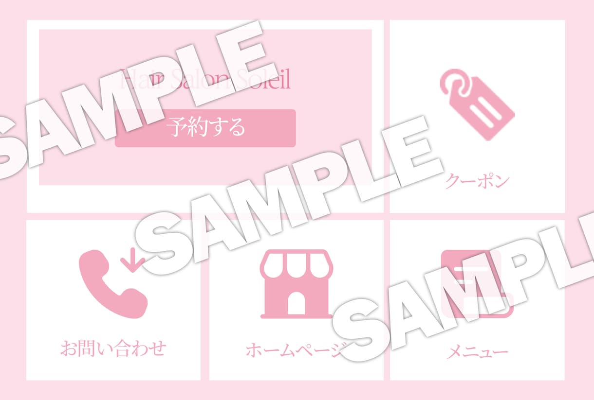 公式LINEアカウント✨構築を代行します 先着5名様に割引価格でご案内！｜公式ライン イメージ8