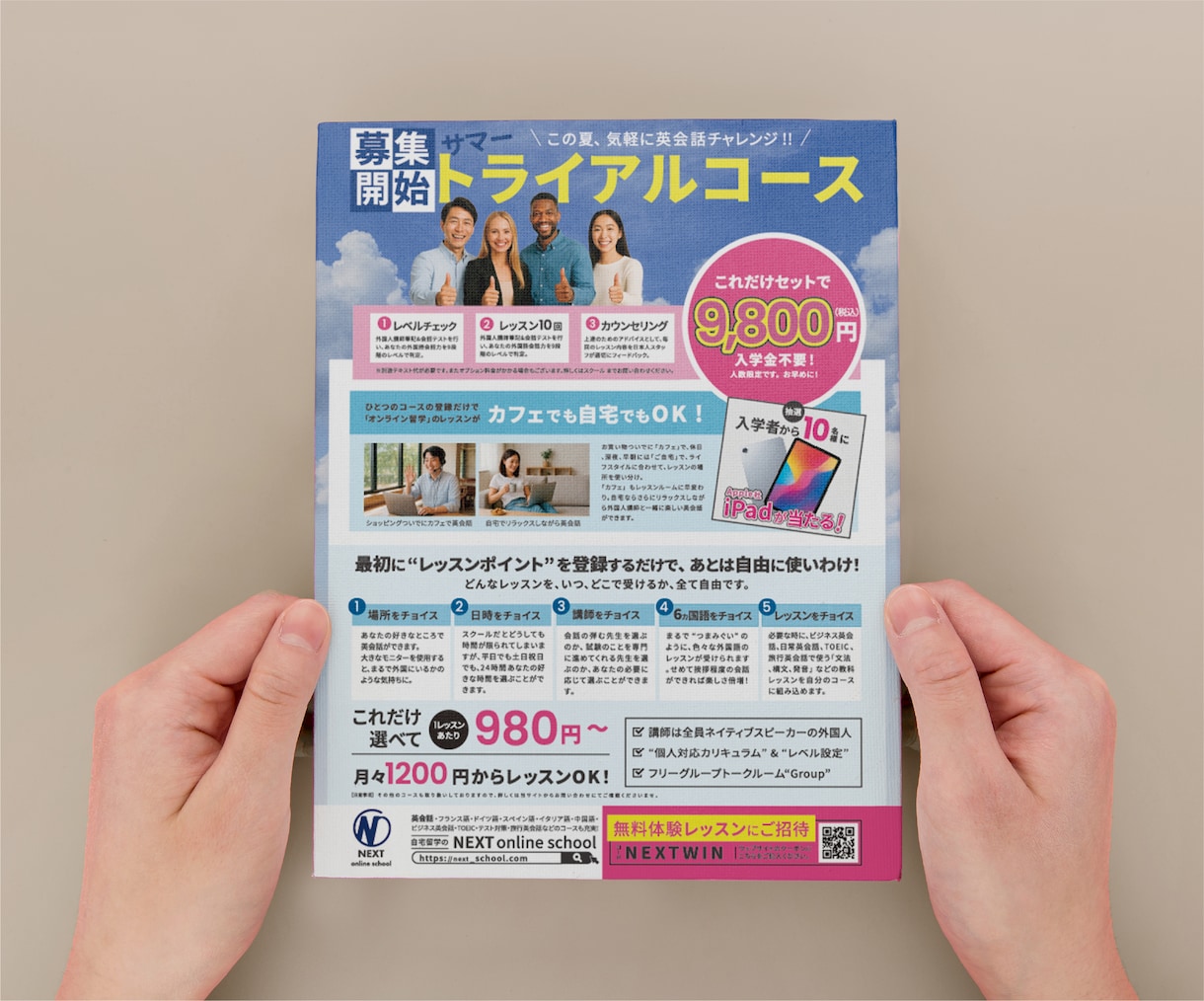 共感と訴求力のあるチラシ・パンフレットを作成します 目的から逆算し、「伝わる・惹きつける」デザインをつくります。 イメージ9