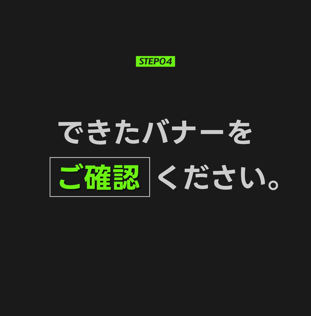 Facebook・インスタ広告用バナーを作成します 現役運用者が効果の出るバナーを作成します！ イメージ5
