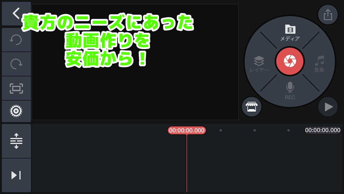 最短1時間～安価&即日の動画編集致します 早い安いクオリティを重視した編集を心がけています(値段要相談 イメージ1