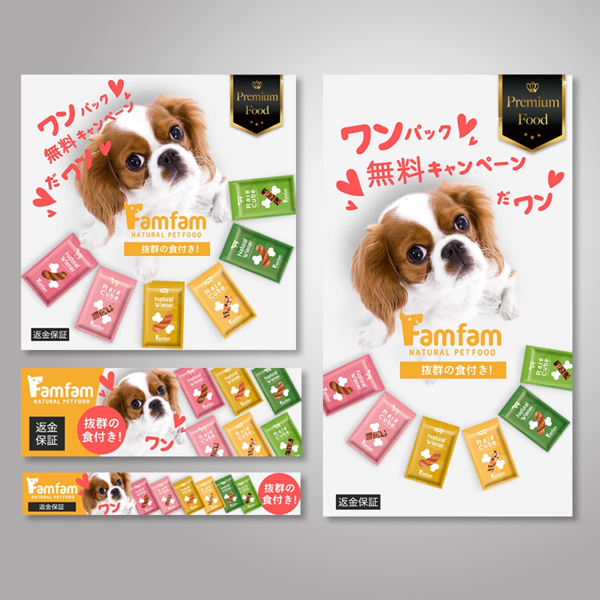 好感度+集客UP！インパクトのあるバナー制作します 好印象で高品質なバナー・ヘッダー制作承ります！ イメージ5