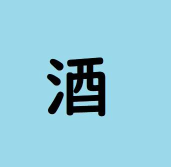お好みの短編小説お書きます ご要望のテーマに沿った短編小説お書きします。 イメージ1
