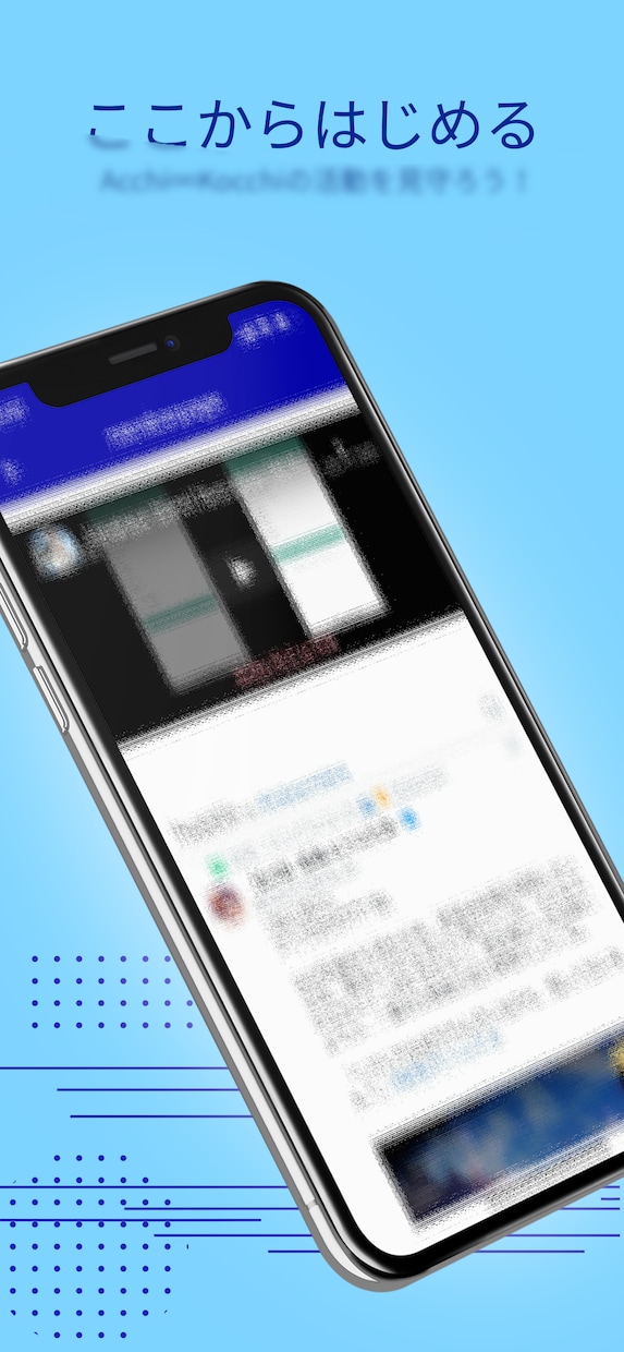 簡単なスマホアプリ+スマホWebアプリ作成します 手頃な機能を手頃な価格で実現します！ イメージ3