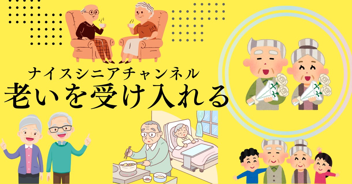遠距離にいる親御さんの介護不安を解消します 離れていても、心はそばに。安心介護の新提案 イメージ5