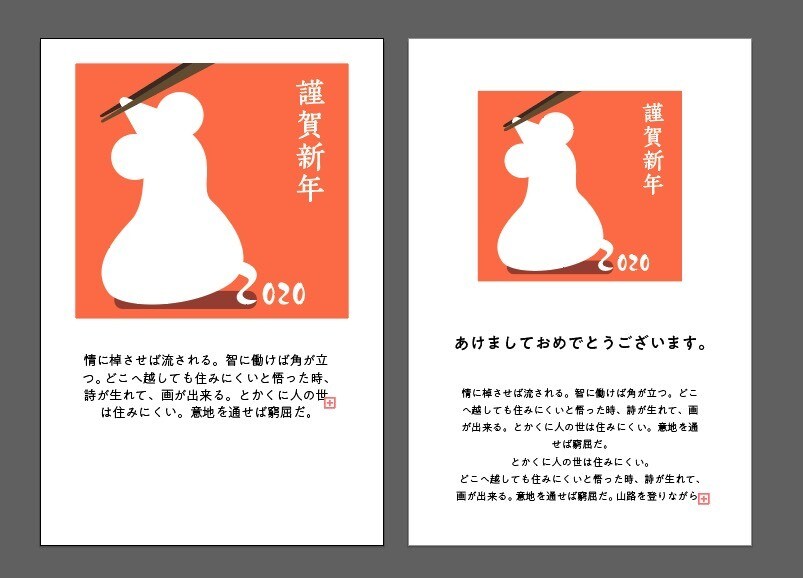 2011年の年賀状デザインを承ります 色使いとシンプルさを大切にデザインいたします。 イメージ2