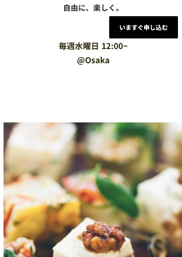 ご希望に沿ったLP(ランディングページ)制作します ★お客様の利用目的に合ったLP（ランディングページ）制作★ イメージ3