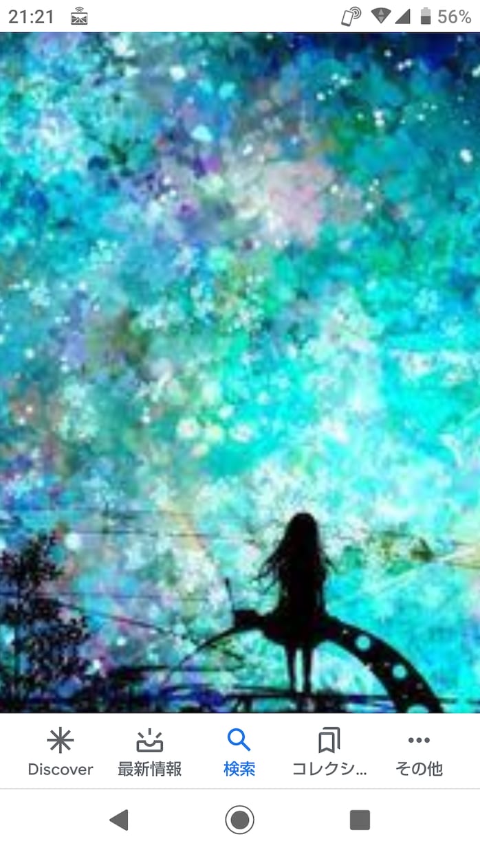 ペンジュラム、霊視、過去世鑑定します ツインレイ、ソウルメイト、過去世からの繋がり診断します イメージ1