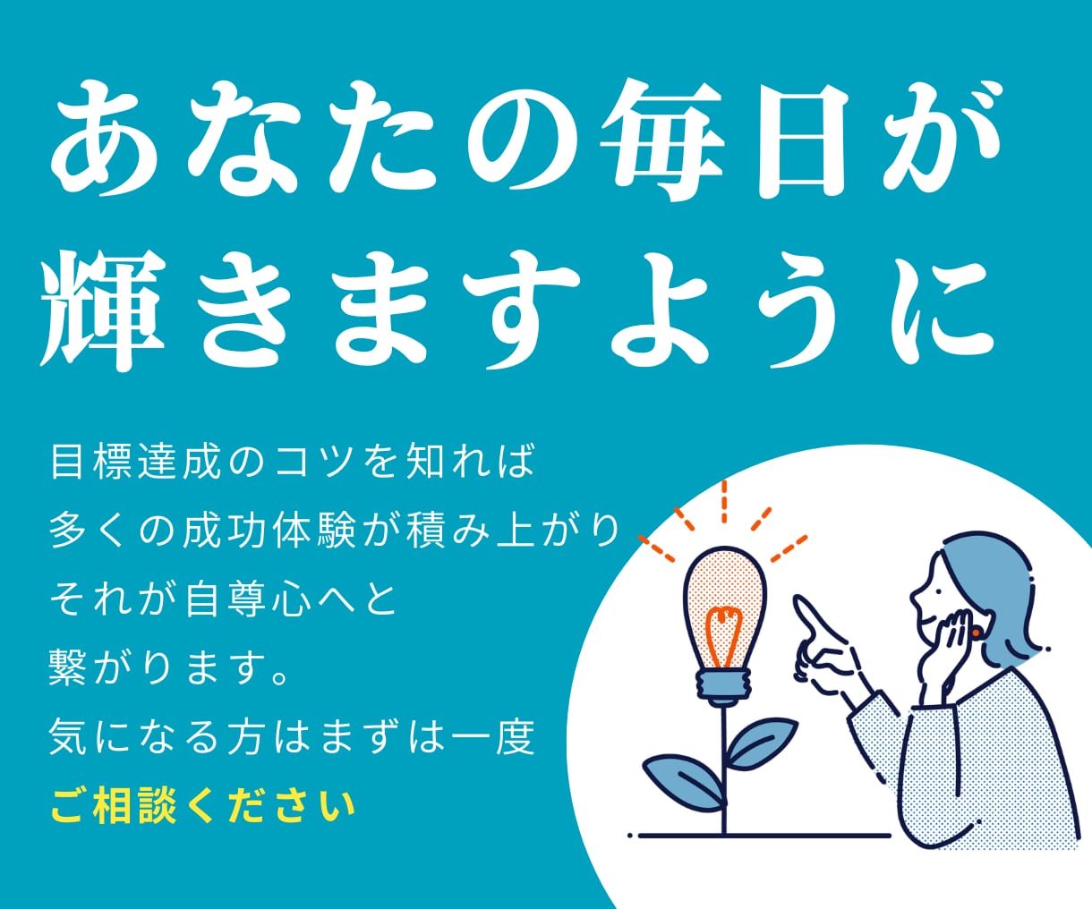 4回のセッションで価値観にあった目標設計を教えます オリジナルツールで価値観を理解し目標設計と習慣化サポート イメージ10