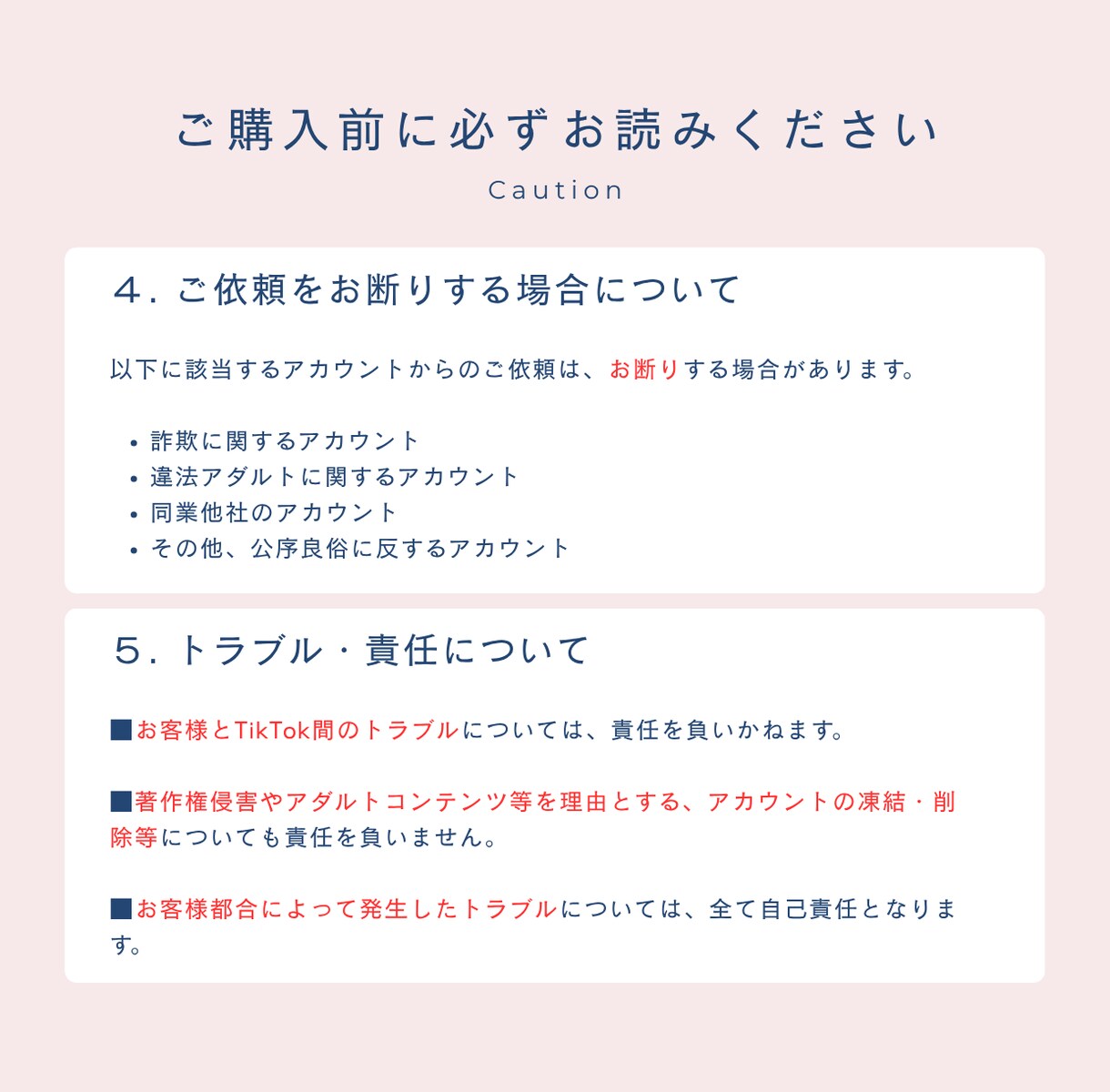 TikTok再生回数を＋5,000回伸ばします 【30日間保証付】TikTokの投稿再生回数を伸ばして拡散！ イメージ8