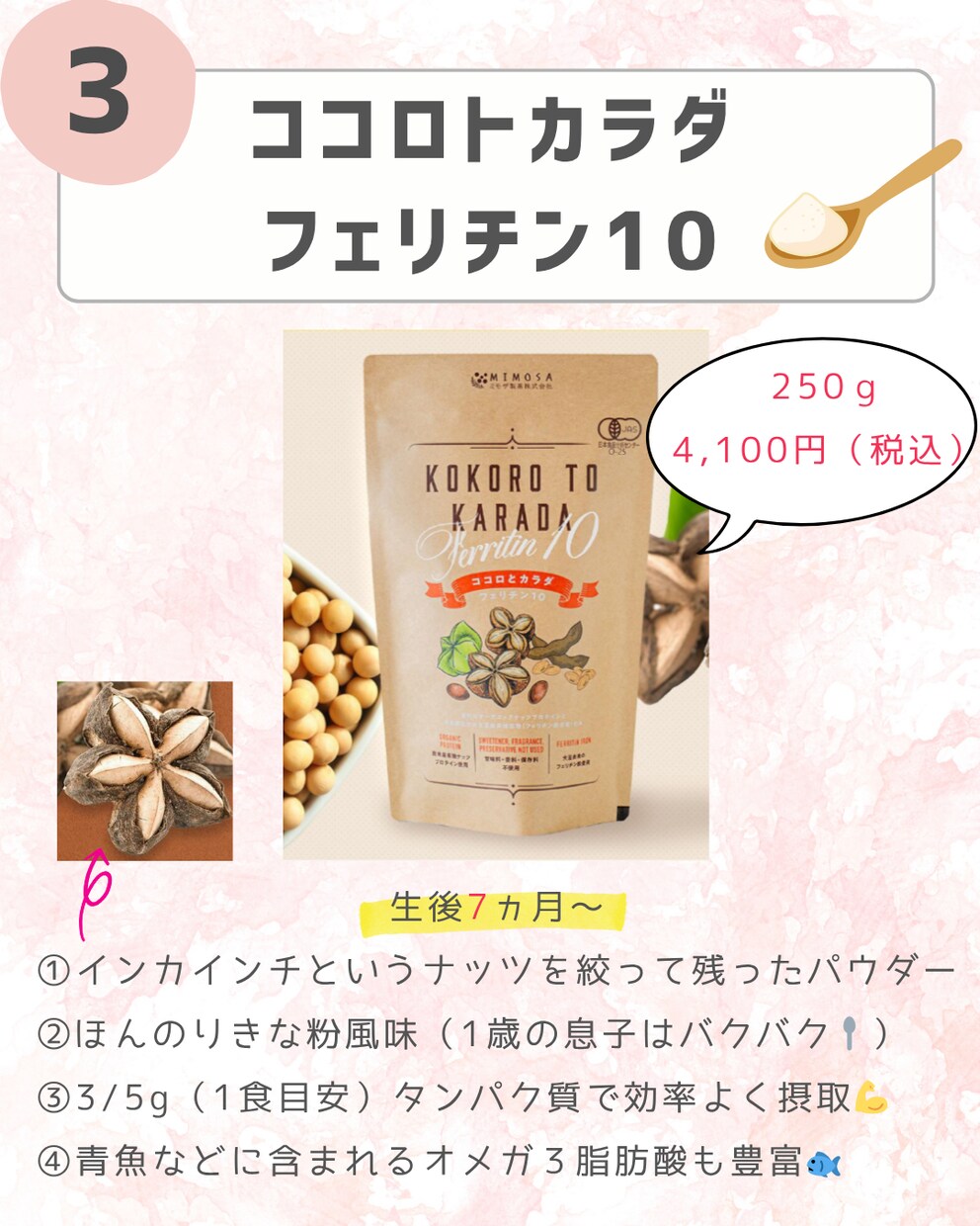 Instagramフィード投稿テンプレを作成します SNS初心者でも「おしゃれで伝わる投稿」が作れます！ イメージ6