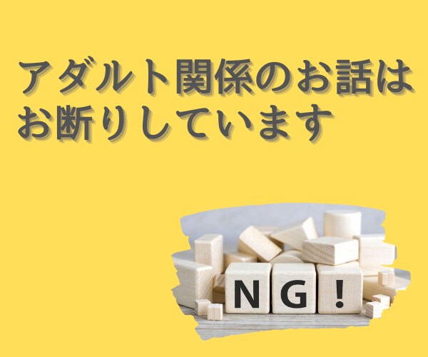 今はそばにいない大切なあの人への想いをお聴きします 伺った内容を元にあの人からのメッセージをつくります イメージ7