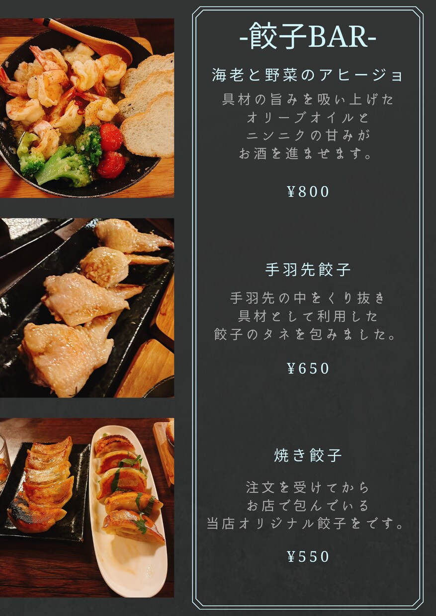 メニュー表やポップ、バナー、チラシを制作いたします 比較的速く比較的低価格で対応します！ イメージ3