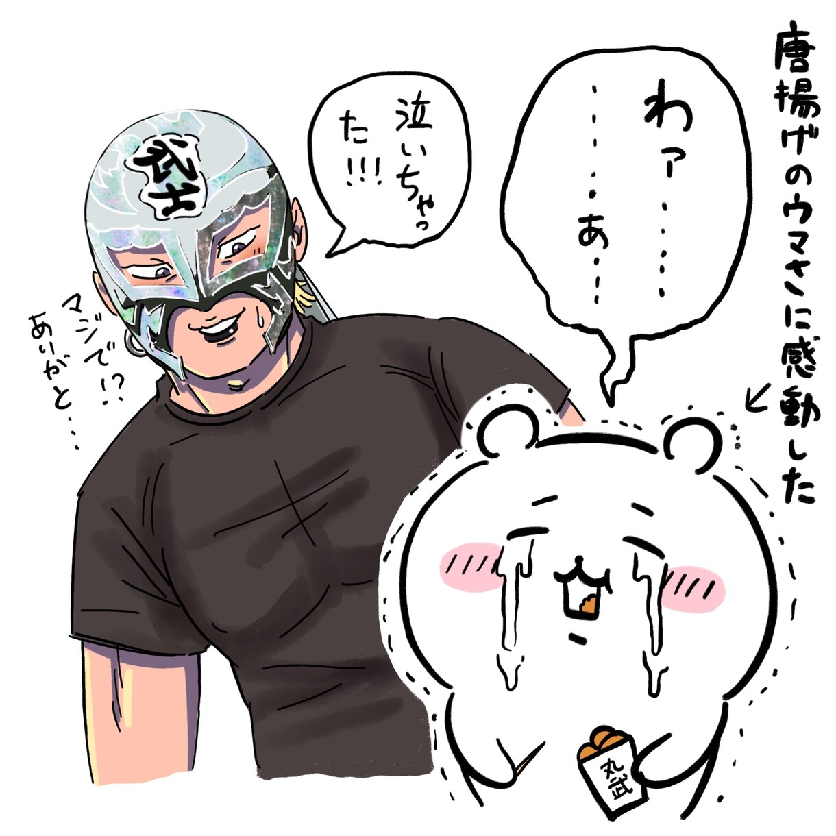 あなたのお写真から高解像度の似顔絵制作します プレゼント、挿絵、アイコンなどにどうぞ！ イメージ3