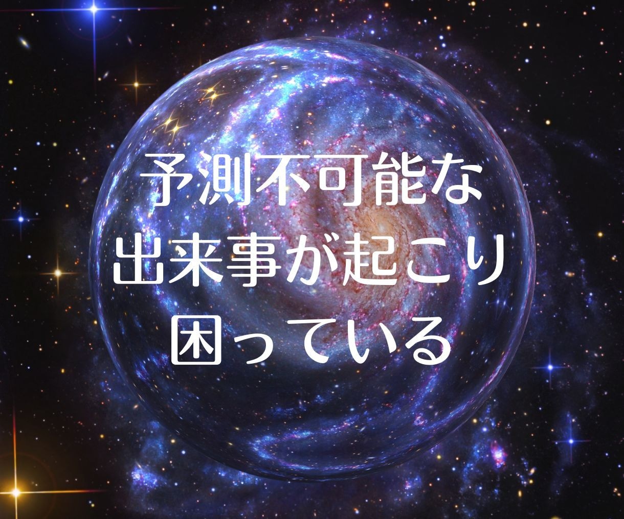 決められない悩みをお持ちの方にヒントを差し上げます お悩みの内容を話さなくても、解決につながるヒントが得られます イメージ2
