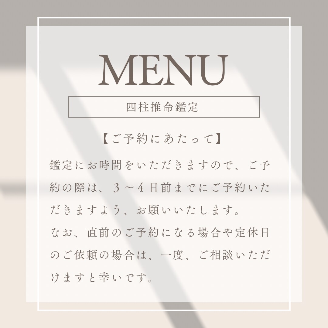 働き方や人間関係のお悩み相談にのります 自分の人生、自分で歩もう！人生変えられるキッカケをご提案！ イメージ1