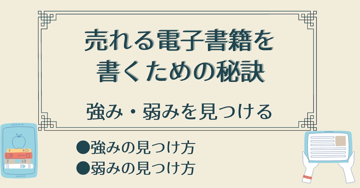いろんなサイズのヘッダー・サムネイルを作ります noteなどのヘッダーを作った僕が制作します イメージ3