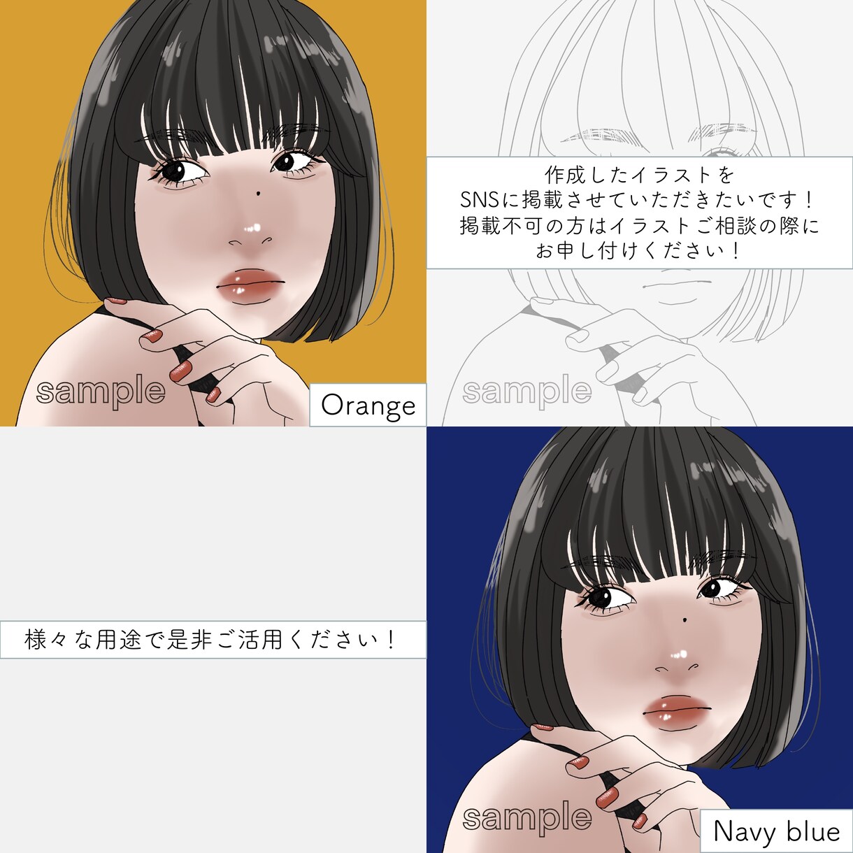 写真をもとにイラストを作成します リーズナブルだけどしっかりお洒落なイラストをお求めの方へ イメージ6