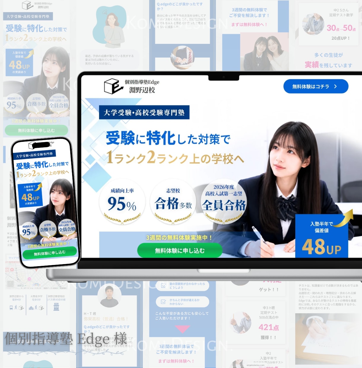 FV画像込み価格！オリジナルHP制作いたします Studioで低価格で魅力的なHP制作！レスポンシブ対応◎ イメージ3
