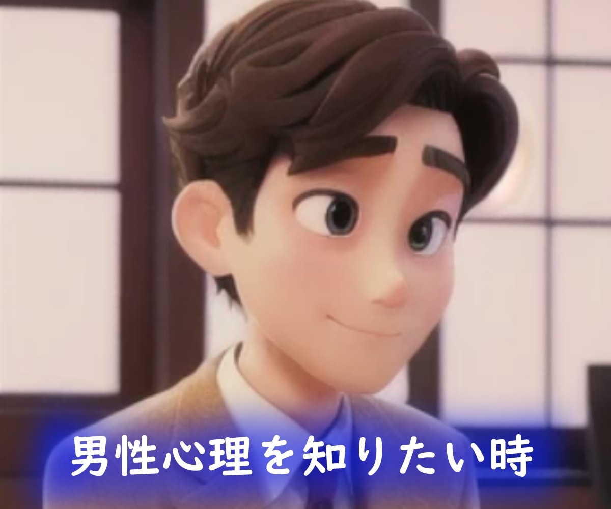 何でも話せます 仕事忙しかったり、友達少なくて長い間話せる相手がいない場合★ イメージ4