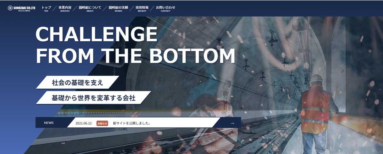 Webサイトコーディングします 1ページ、LPも可能！コーディングのみお任せしたい方へ！ イメージ3