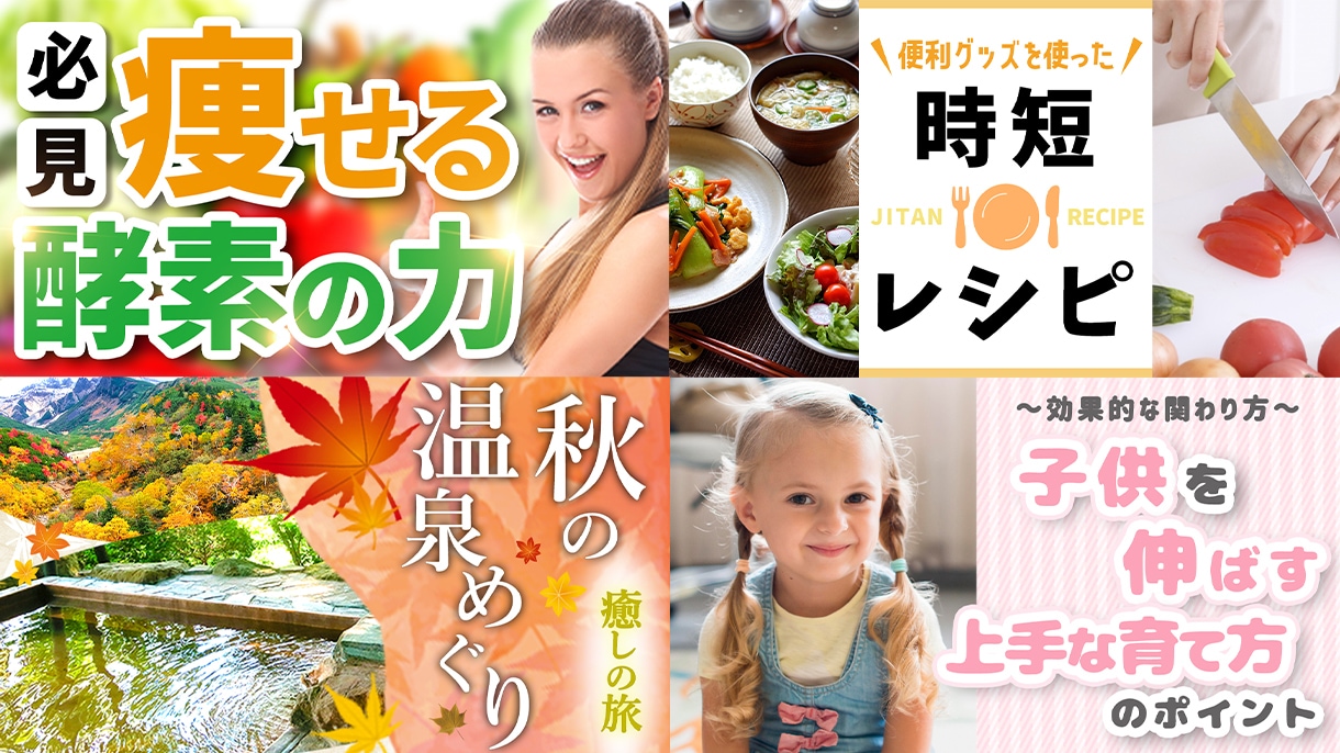 YouTubeサムネイル制作致します 目立つ！高品質！クリックされるサムネイル！！ イメージ2