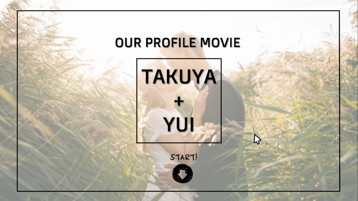 結婚式プロフィールムービーをパワポ簡単作成できます PowerPointでお好みの画像を入れる簡単テンプレート♪ イメージ1